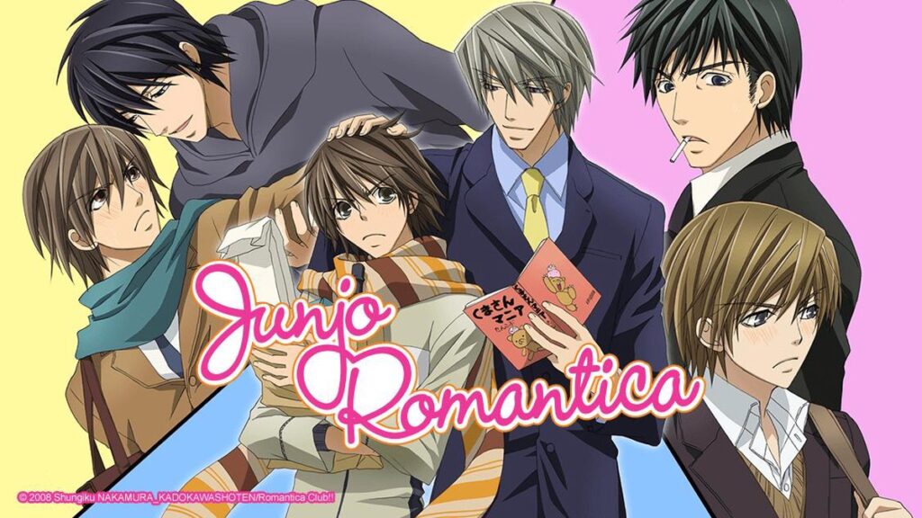 junjou romantica